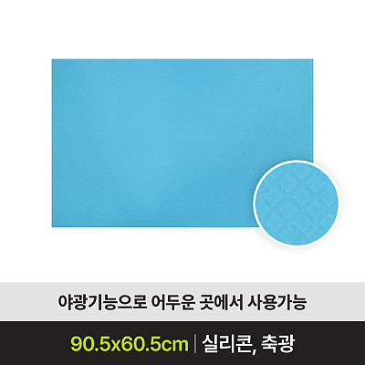 SW-SM04(야광) 미끄럼방지용품 제품사진
