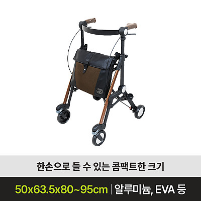 WAG02 성인용보행기 제품사진