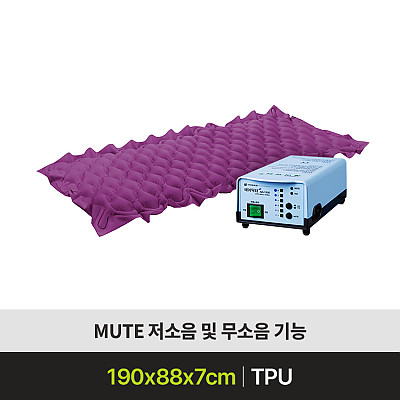 AD-1300 MUTE PURPLE 욕창예방매트리스 제품사진