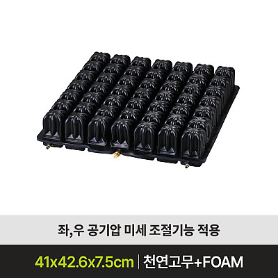 BLESSON 7 욕창예방방석 제품사진