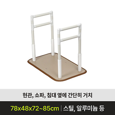 ASH-502 안전손잡이 제품사진