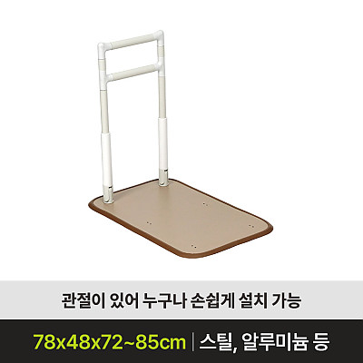 ASH-503 안전손잡이 제품사진