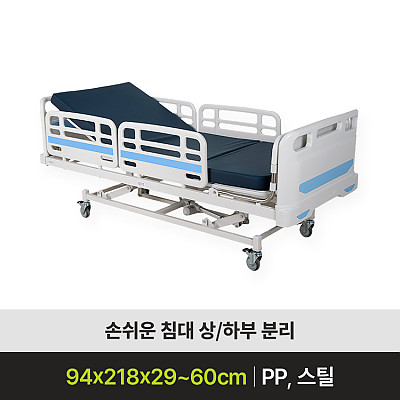 천년BED ST-30 전동침대 제품사진