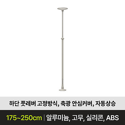 CV300S 안전손잡이 제품사진