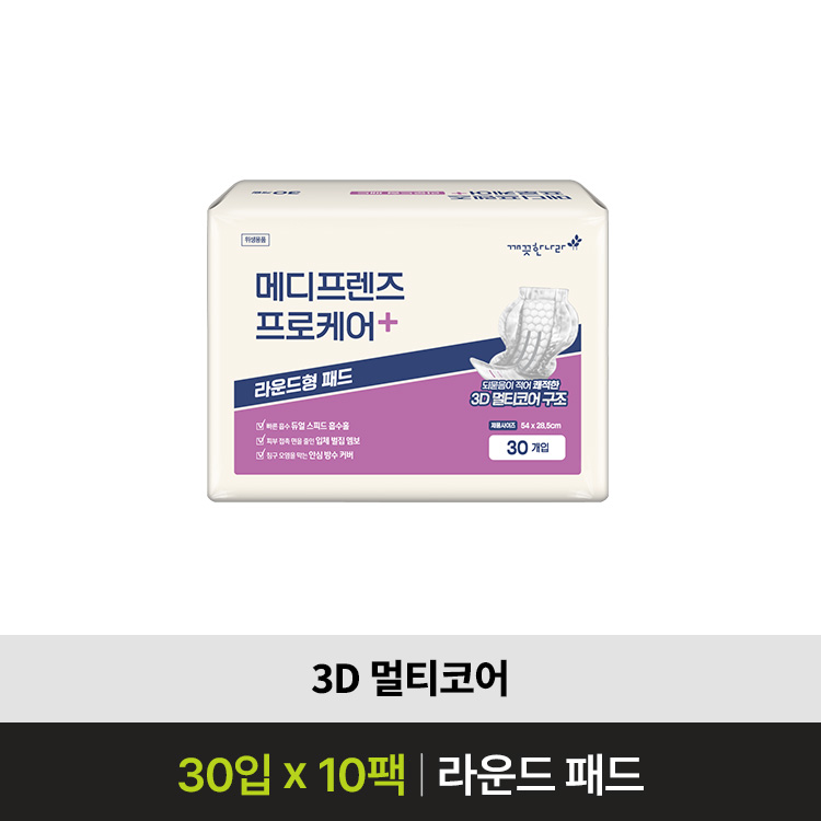 메디프렌즈 프로케어 라운드 패드 30입